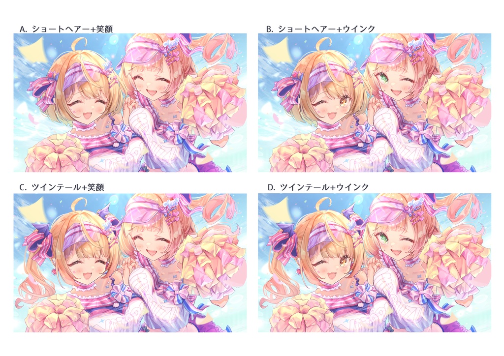 【非公式】ねねメルラバーマット