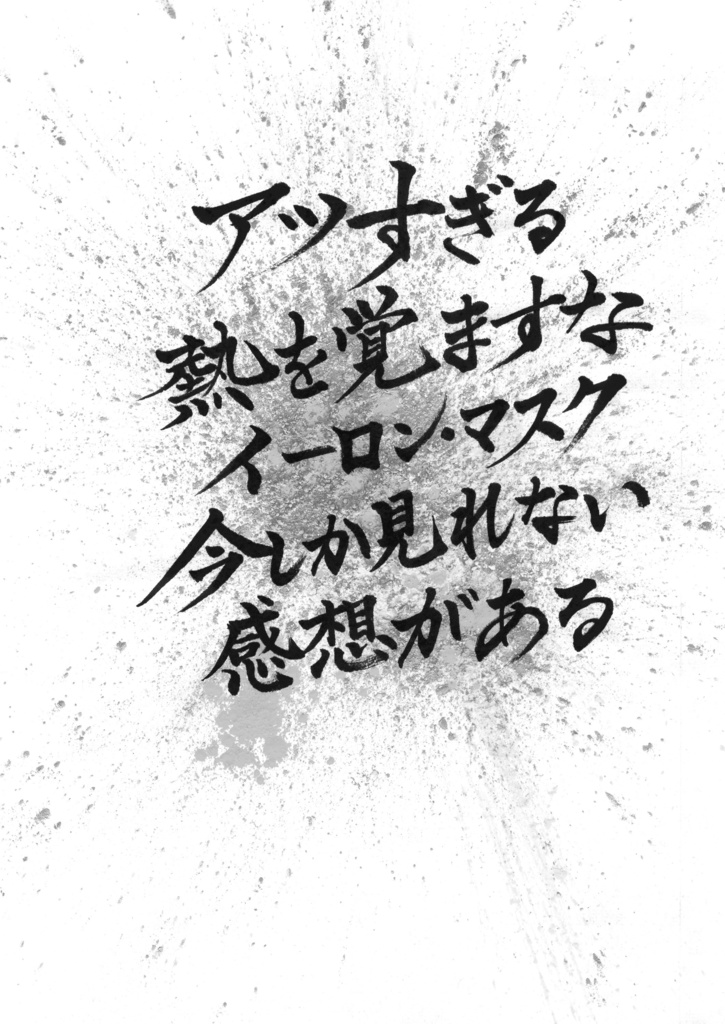 青鳥集-平安時代ならTwitterを失くした悲しみだけで歌集できる