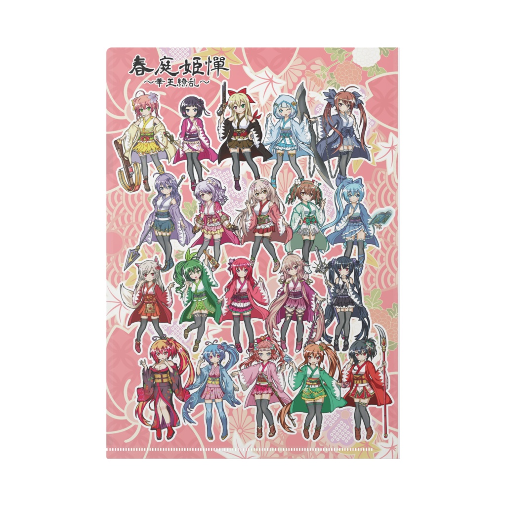 花騎士集合クリアファイル【Garden Library】【春庭姫憚】