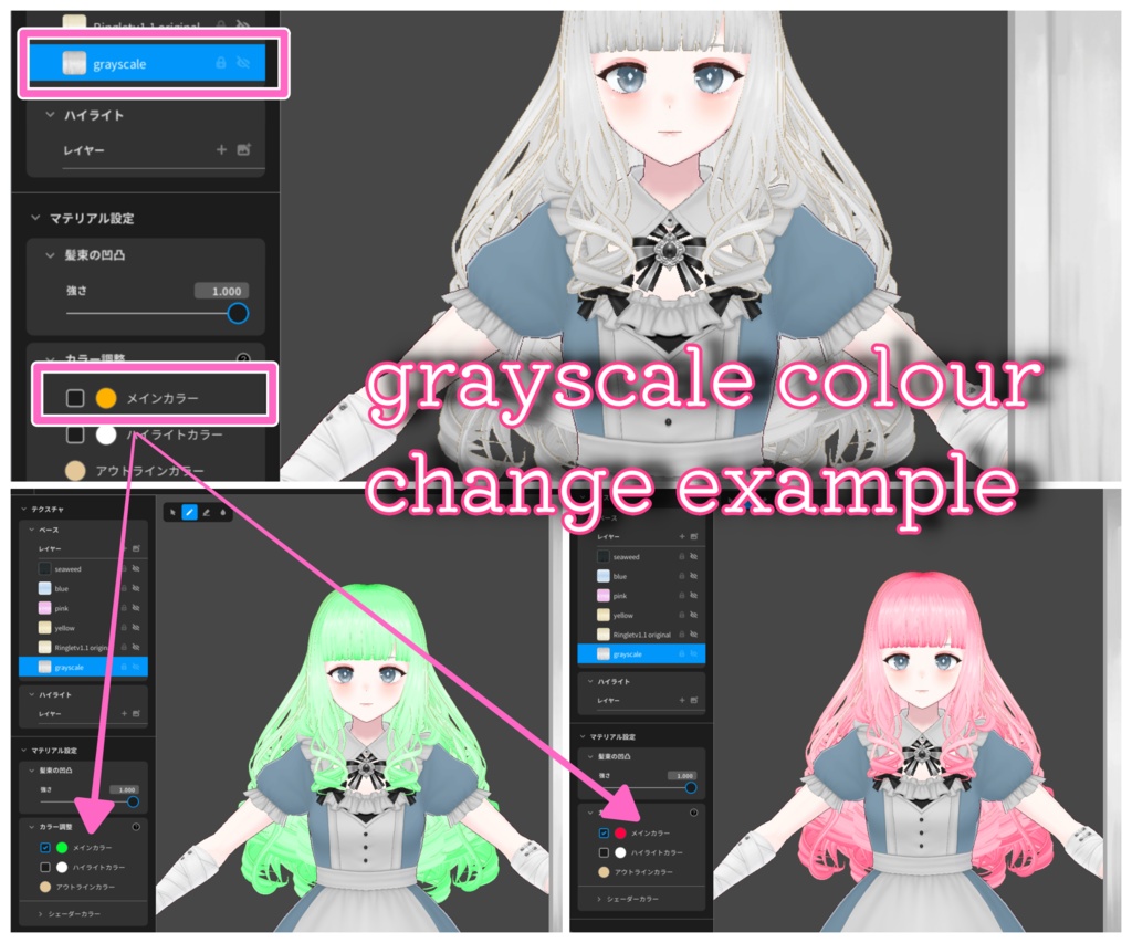 VRoid用ヘアプリセット 縦ロール / ringlet hair