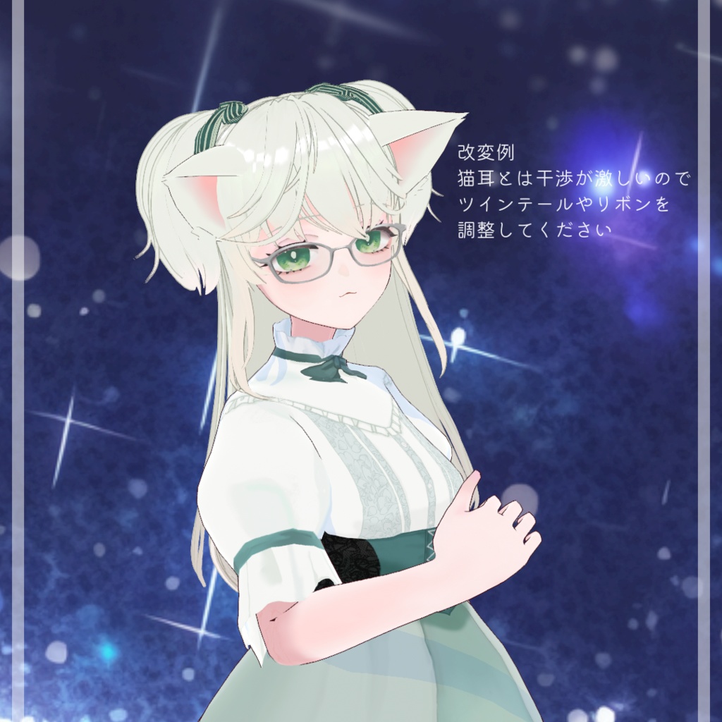 VRoid用ヘアプリセット ハーフアップツイン / half-up pigtails