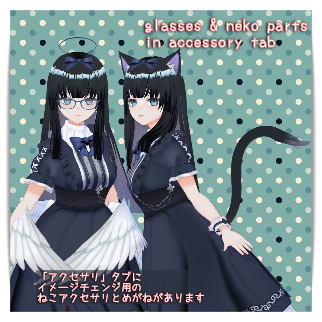 <<adopt me>> Little Angel Lady : tenshi ojousama : 【キャラ販売/著作権譲渡】令嬢天使モデル 3D model adoptable