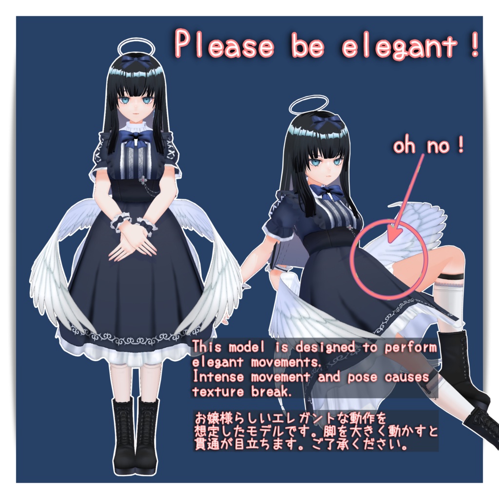 <<adopt me>> Little Angel Lady : tenshi ojousama : 【キャラ販売/著作権譲渡】令嬢天使モデル 3D model adoptable