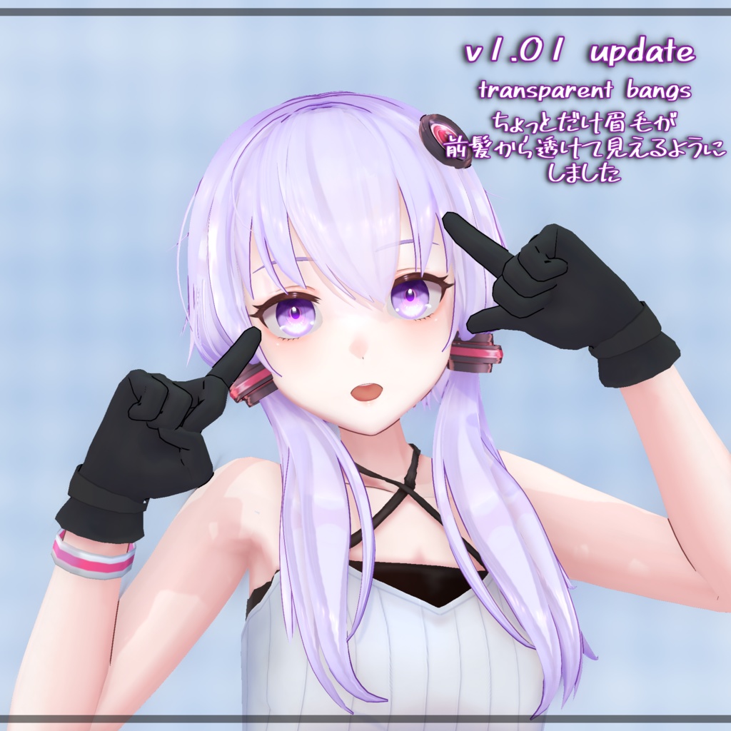[free VRM] rurune式結月ゆかり 凪 v1.01 - みずのと屋 - 2/7