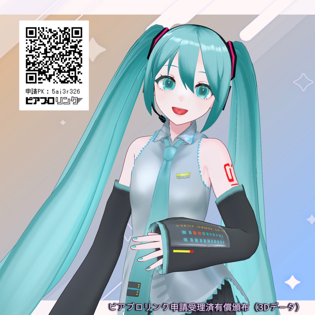 [updated] rurune式初音ミク [free VRM] v1.1