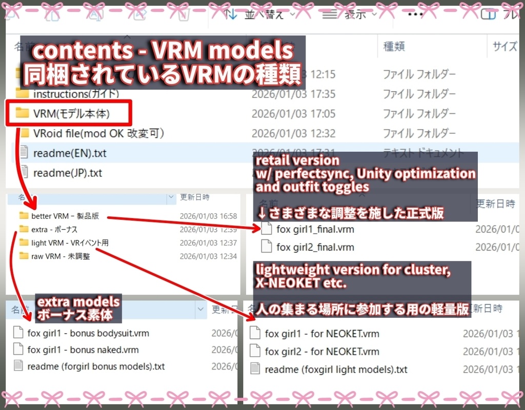 <<adopt me>> fox girl 【キャラ販売/著作権譲渡】狐娘モデル 3D model adoptable
