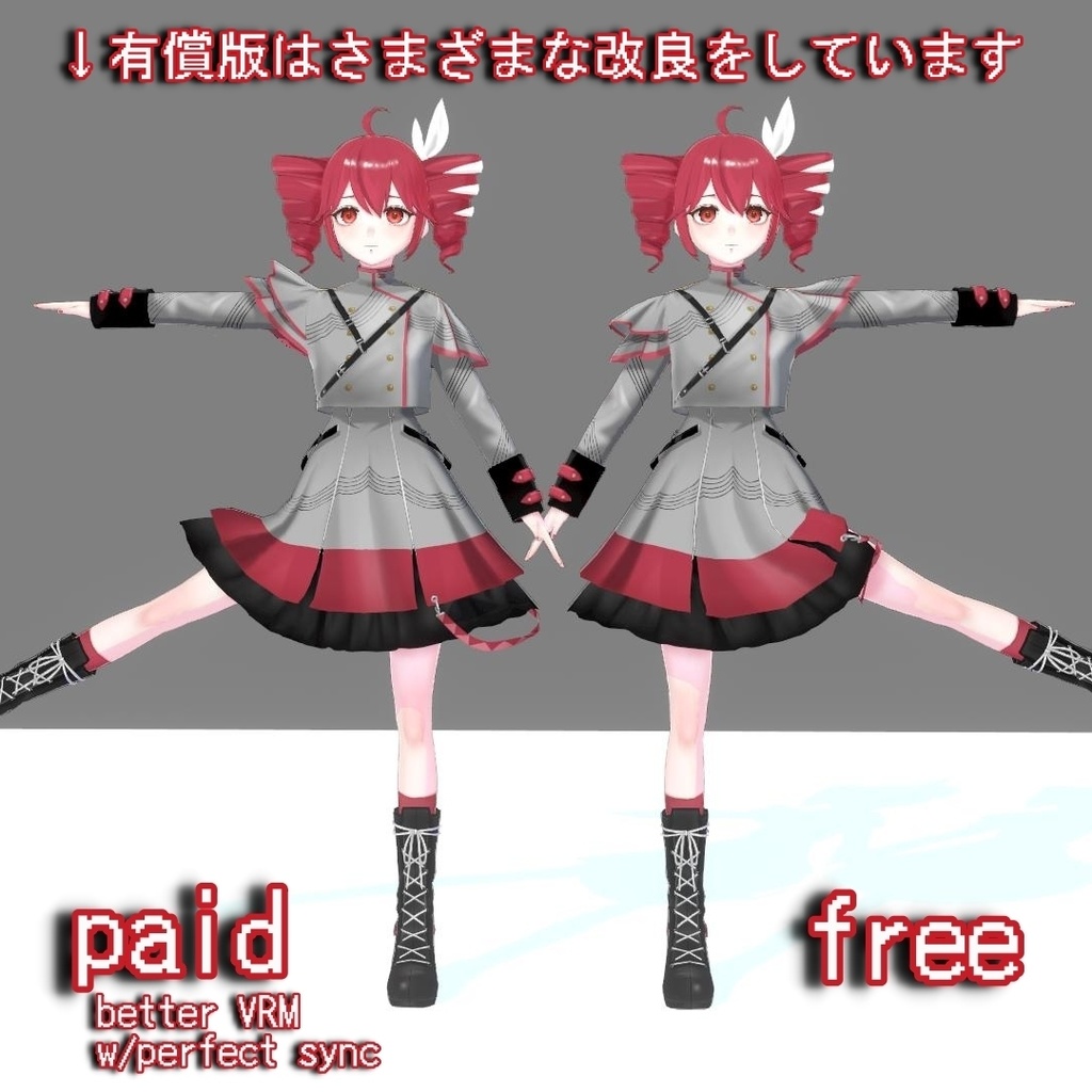 rurune式重音テト[free VRM] - みずのと屋 - 7/7