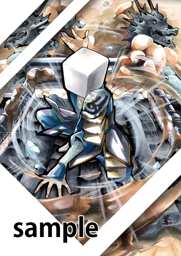 超集合!真拳使い! 合同奥義 ハジケなくっちゃはじまらねぇ!!!