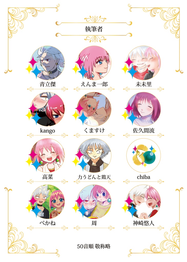 SILVER PINK TEENS JEWELRY