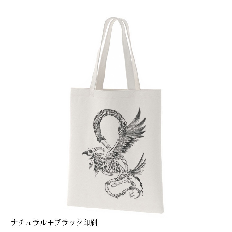 トートバッグ "I love you"