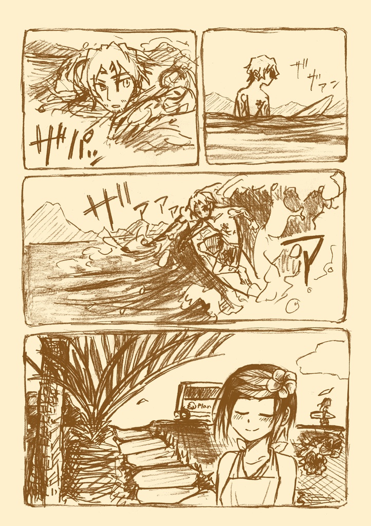 トロピカクテル個人誌「one day」