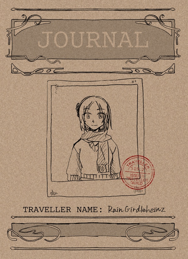 ジャーナル「レイン」