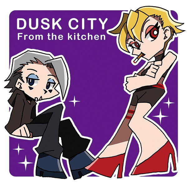 【DL版】「DUSK CITY From the kitchen」