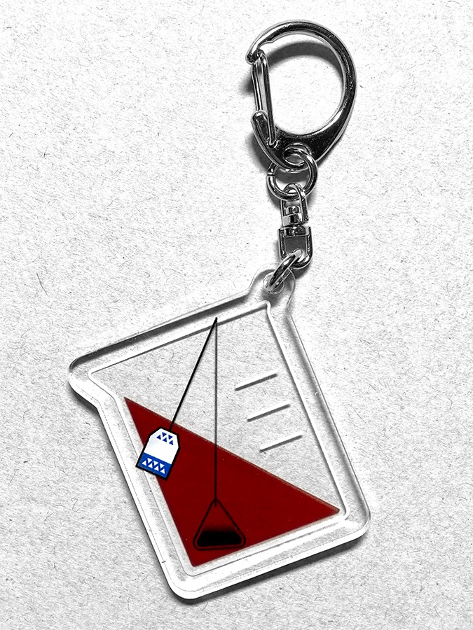 ビーカー&紅茶 アクリルキーホルダー