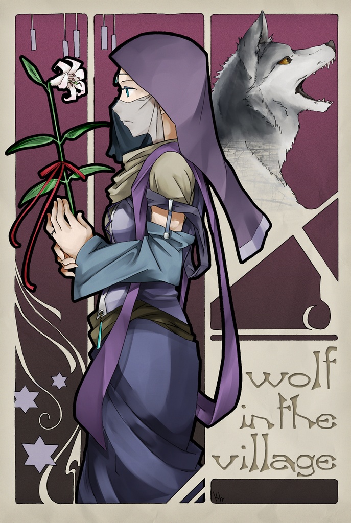 [在庫一掃価格]オリジナル人狼カードセット「wolf in the village」