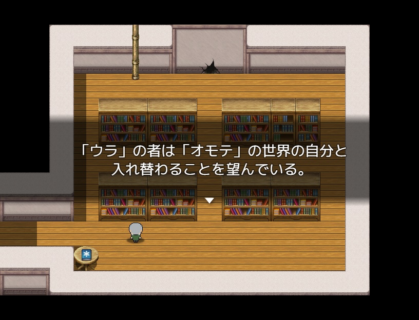 脱出ゲーム「mirror」β版