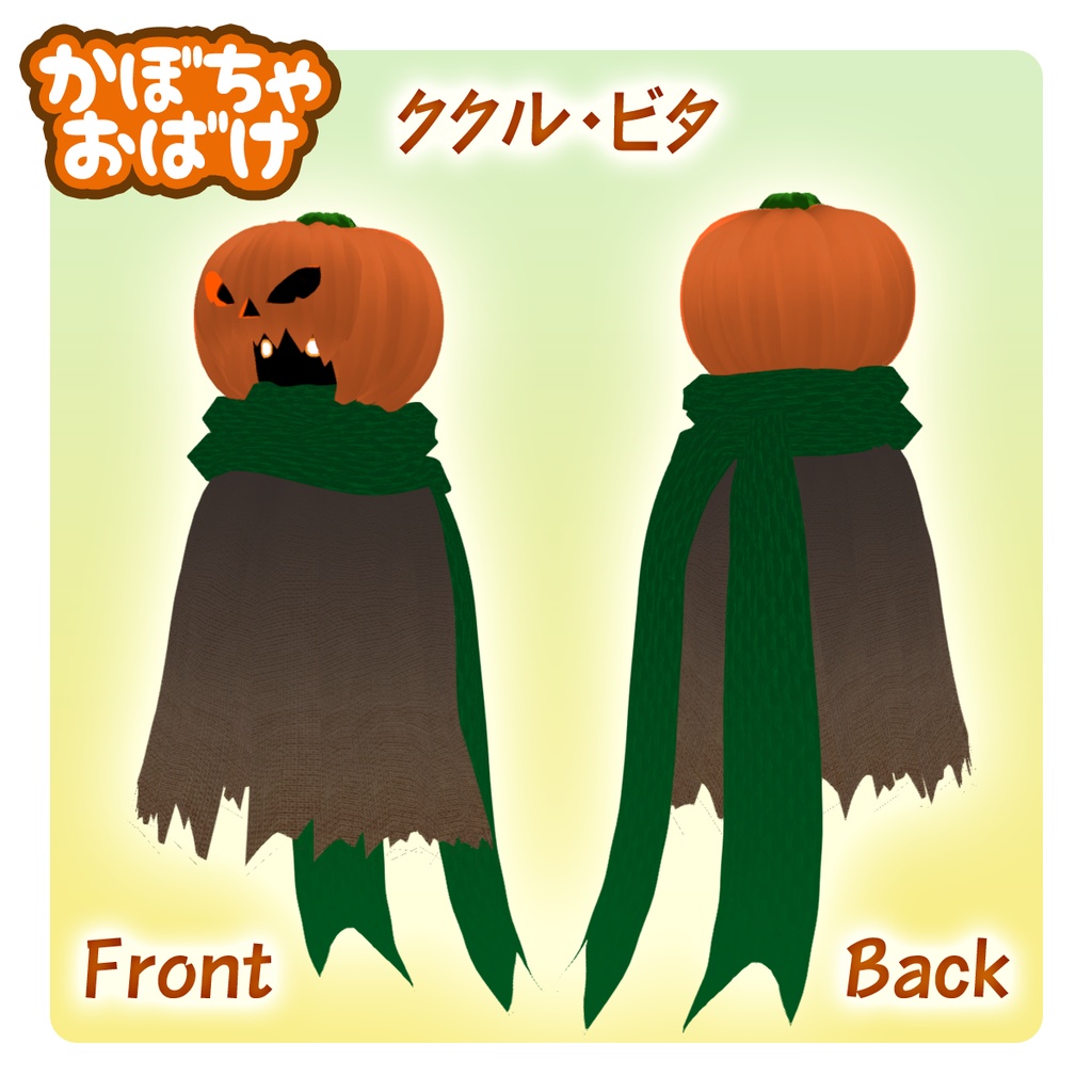 【vrmモデル】『ククル・ビタ』Halloween/Jack-o'-lantern"Cucur Bita"【オリジナル3Dアバター】