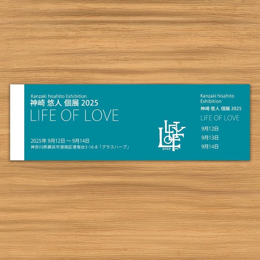 【2025年9月個展】特典付きチケット(ミニキャンバス+切手+チケットフォルダー)