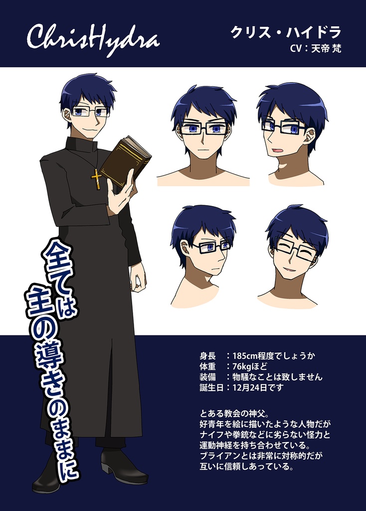 【M3秋2025】ボイスドラマ「OVERLOAD」