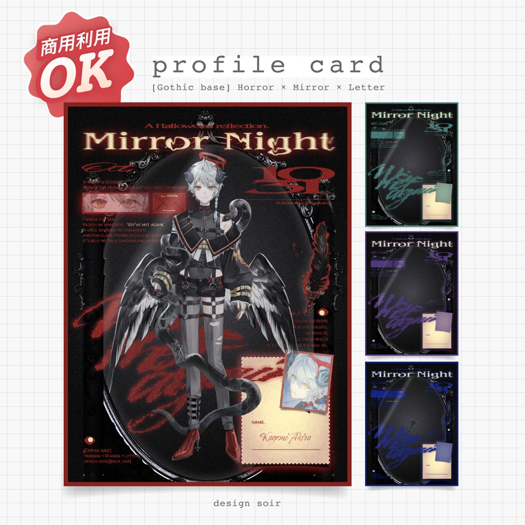 【宣伝画像素材】商用可 [MirrorNight] prf002