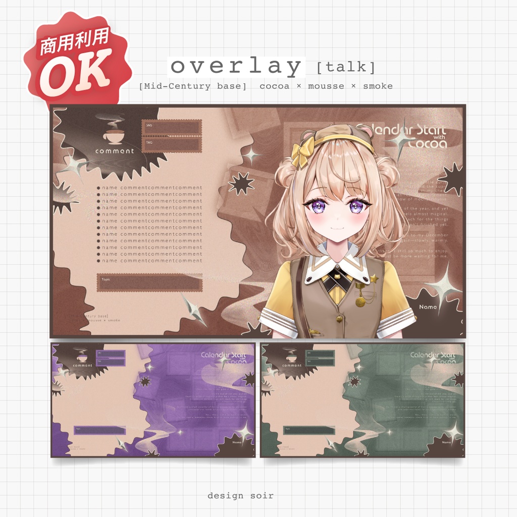 【配信画面素材】商用可 [MocchaMousse] ovl002