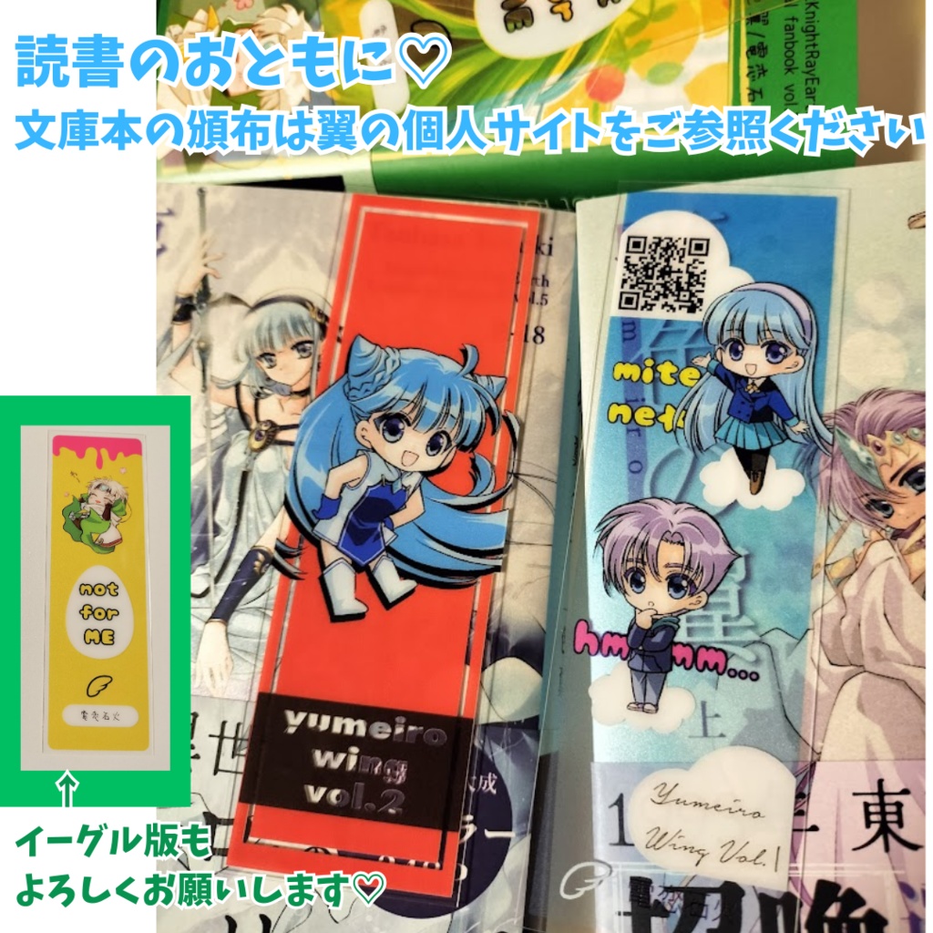 【終了】しおり(クレ海・海)2枚