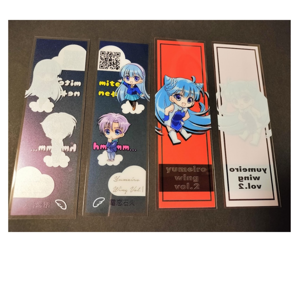 【終了】しおり(クレ海・海)2枚
