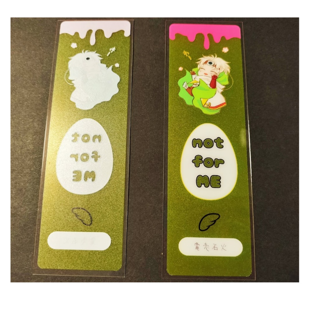 【終了】しおり(イーグル)1枚
