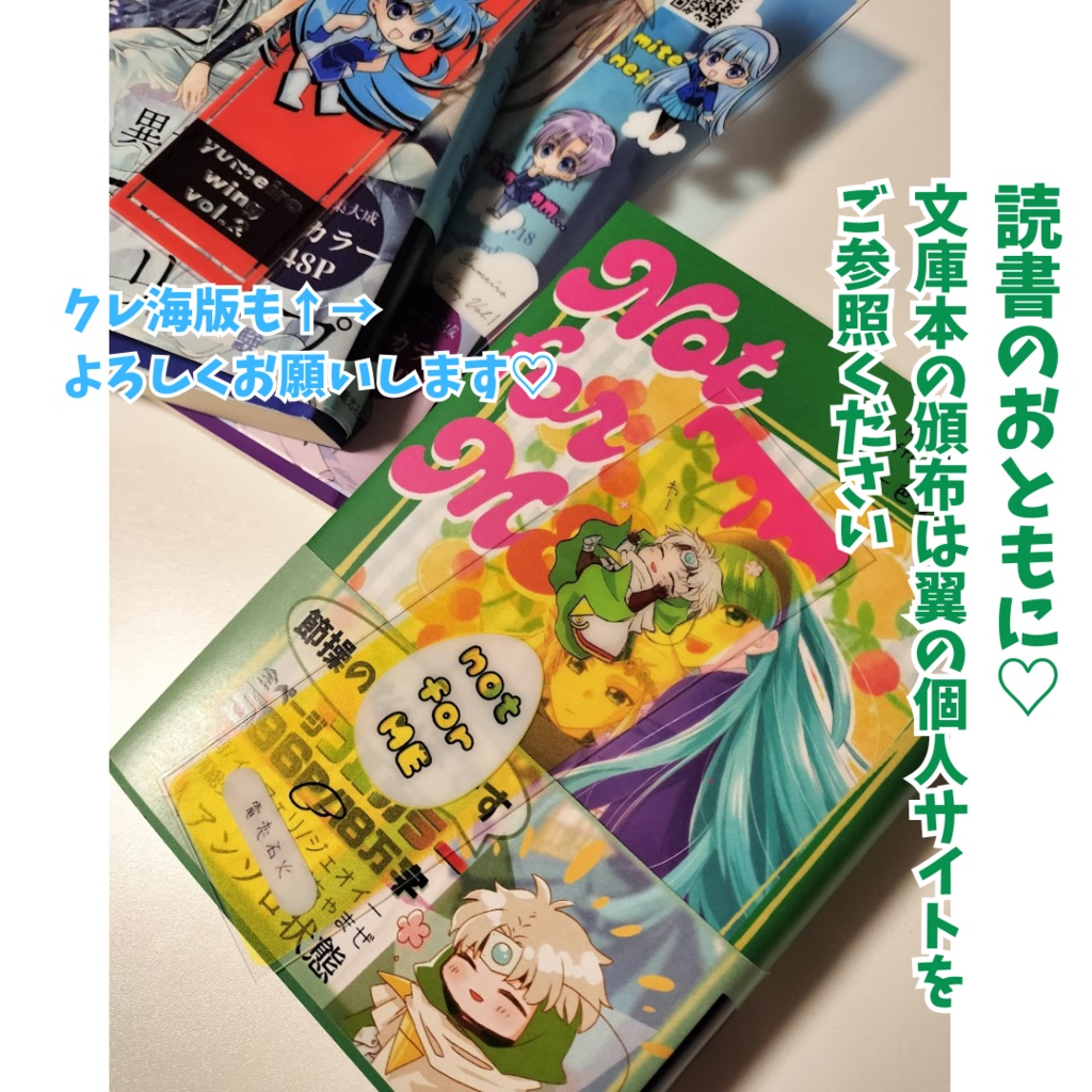 ミウラボ こけし 9個セット miu.labo おまけ付き 澄みわたる透明感もうるおいも！透明美肌BIG×BIGセット｜口コミ