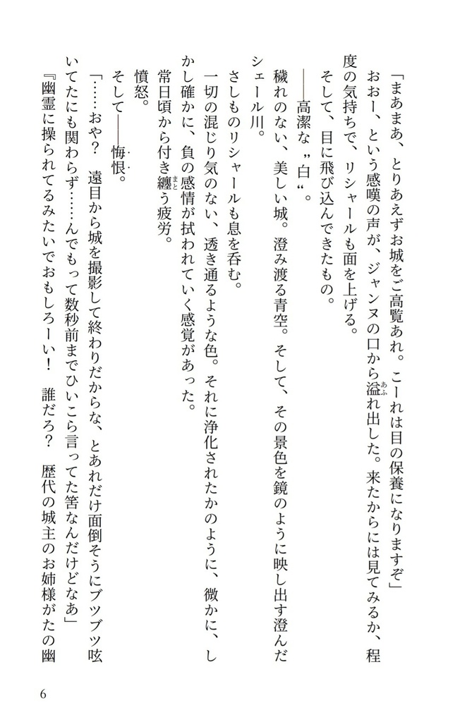 《冊子》既刊2冊セット