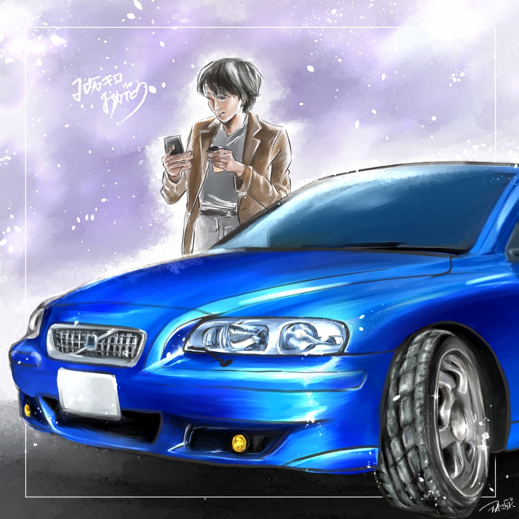 愛車イラスト制作🚗 ³₃