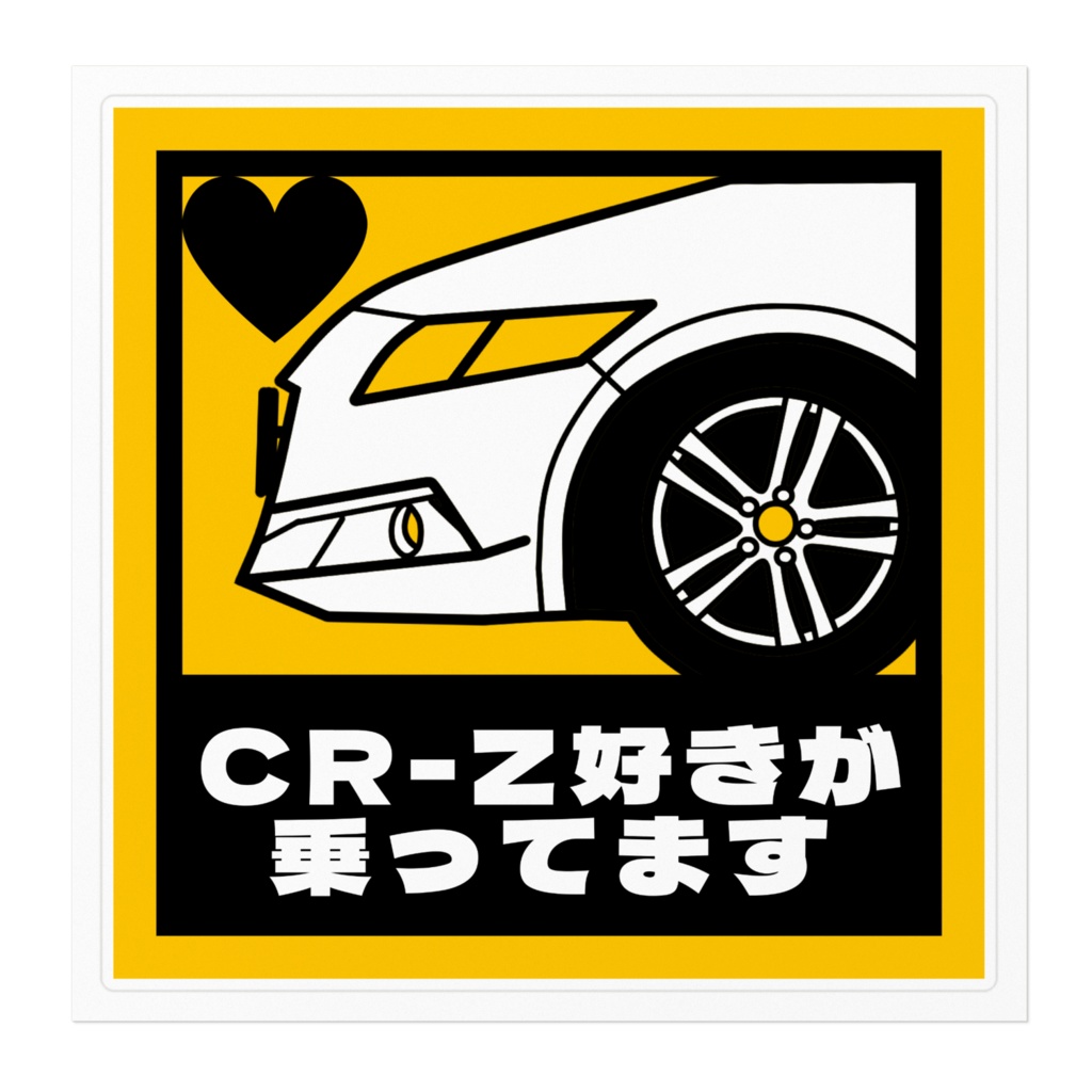 ステッカー - 160 x 160 (mm)