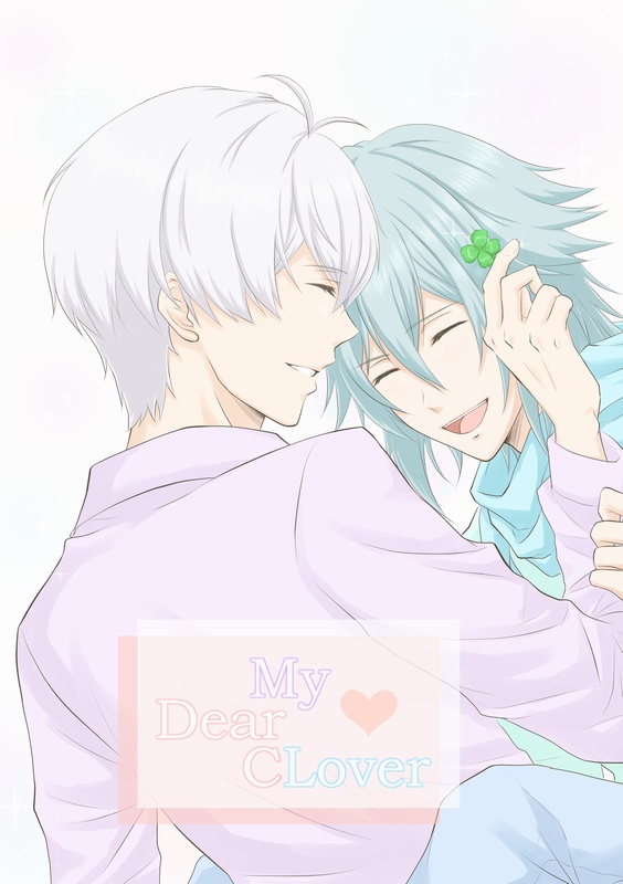 My Dear CLover