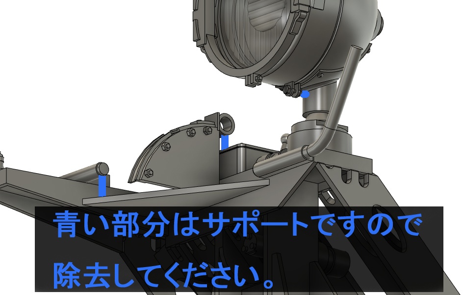 1/35スケール ドイツ国防軍暗視装置「FG1250」