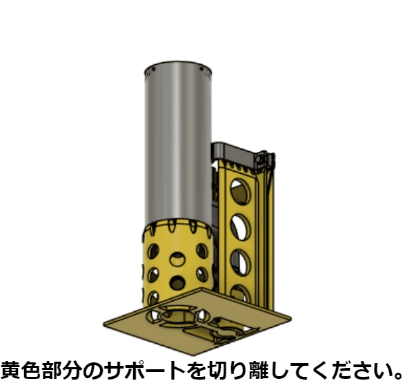 1/35スケール パンター・ヤークトパンター用、消炎排気管セット Ver.2