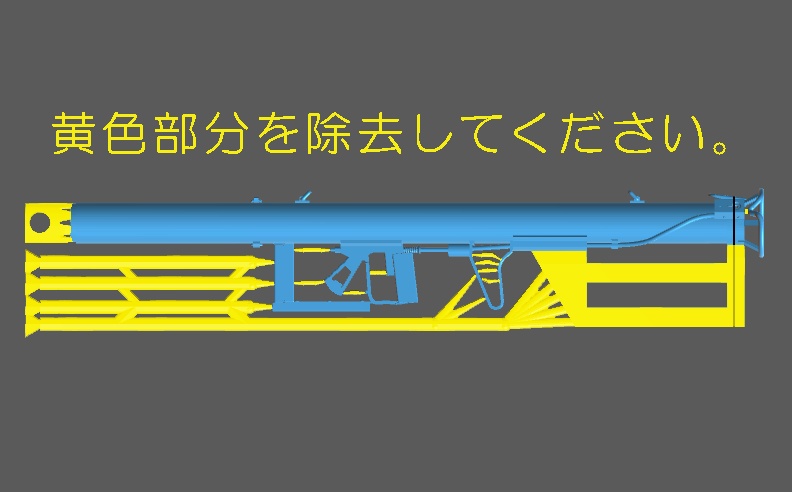 1/35スケール PanzerSchreck