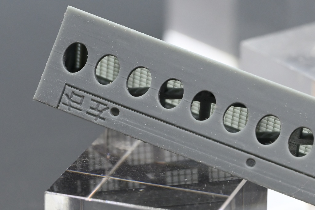 1/35 Sd.kfz.7/2用荷台アオリ板【T社用】