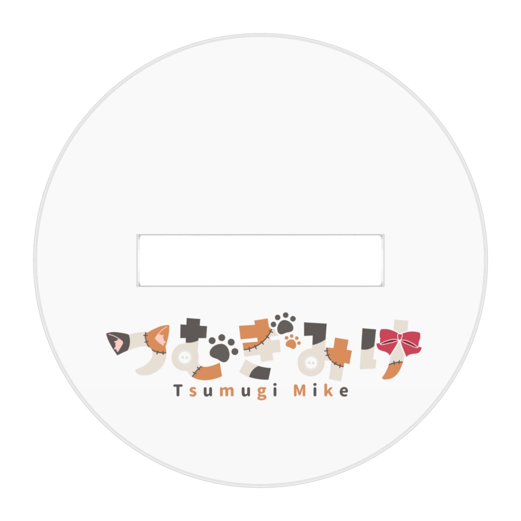 つむぎみけのカードアクスタ②