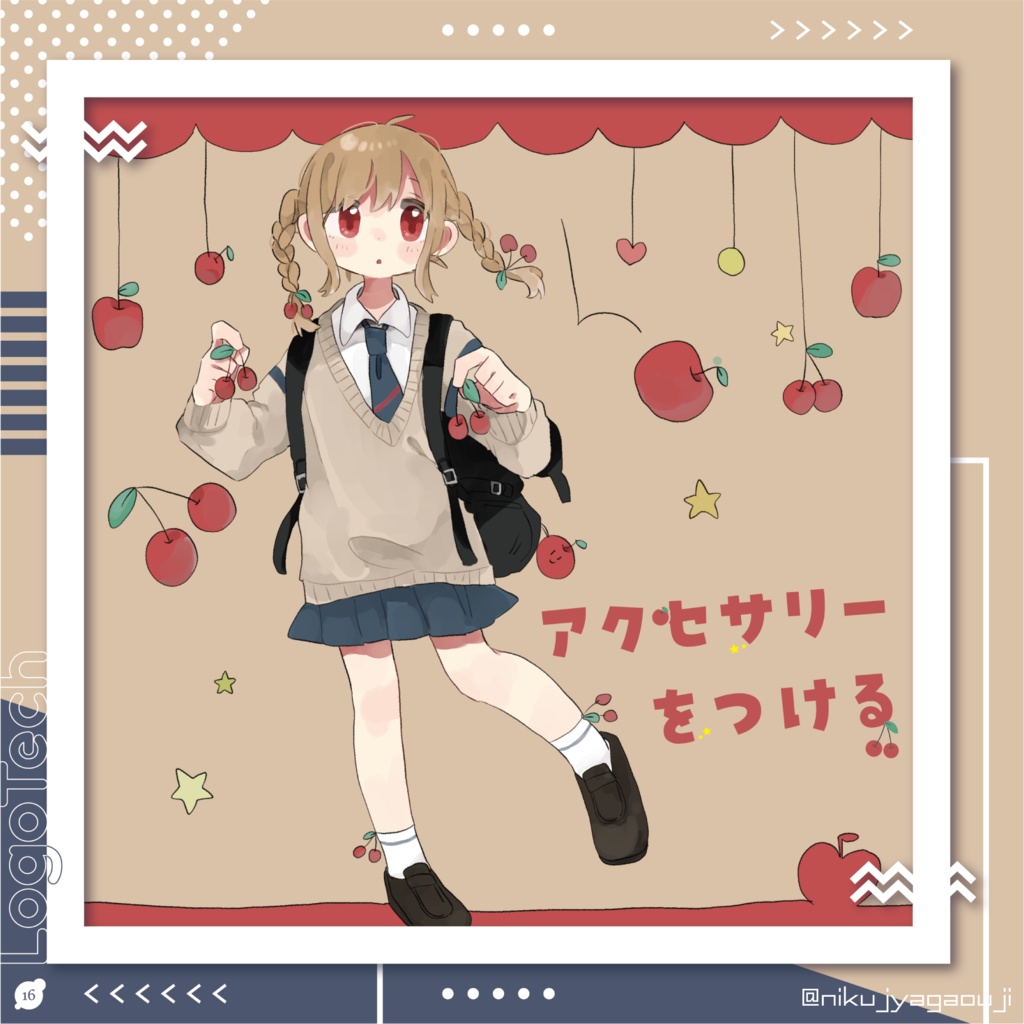 電子版_ロゴテク -ロゴ制作アイデア擬人化×デザインテクニック集-