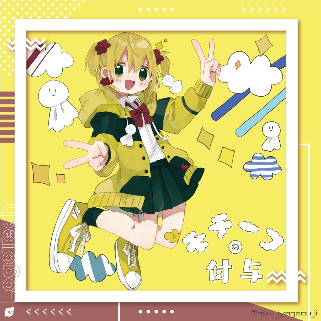 電子版_ロゴテク -ロゴ制作アイデア擬人化×デザインテクニック集-