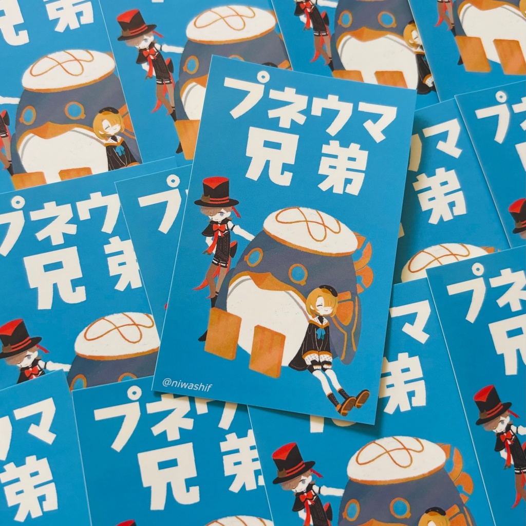 PNEUMA【リネフレ再録】