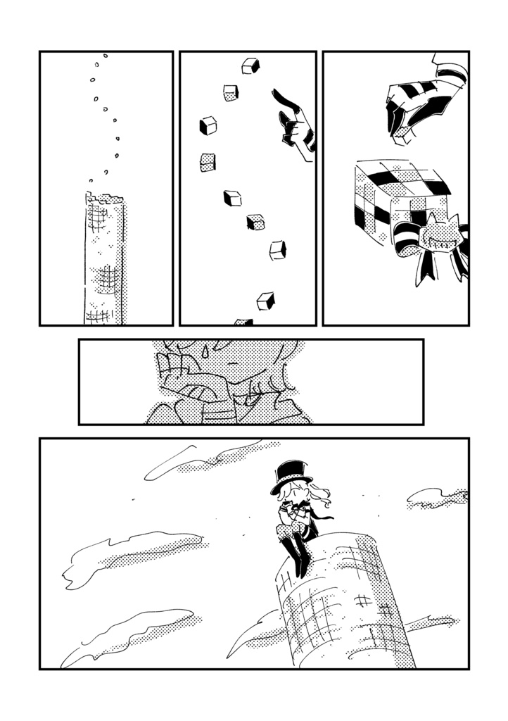 PNEUMA【リネフレ再録】