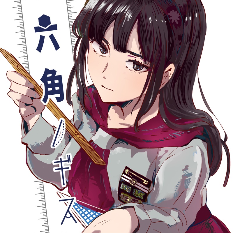 六角ノギス