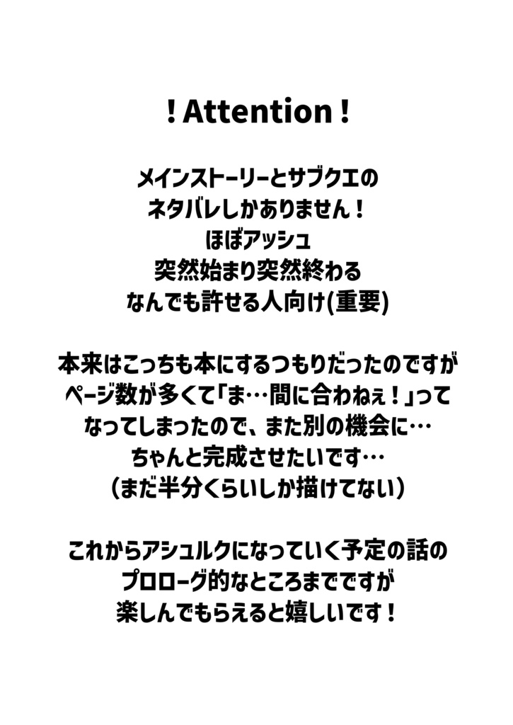 【無料展示】漫画