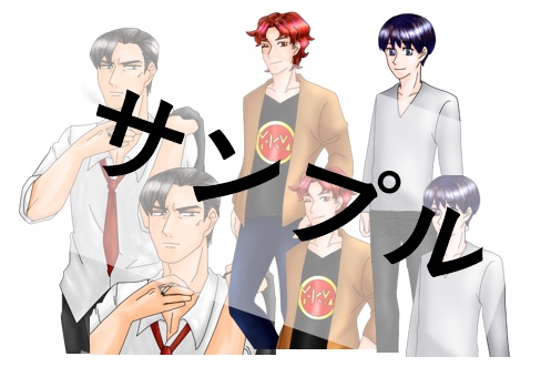 【PDF】還り道・異聞忌憚~タカマガハラより~収録