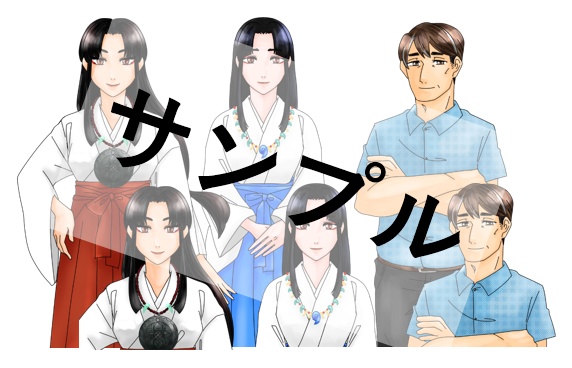 【PDF】異聞忌憚~タカマガハラより~