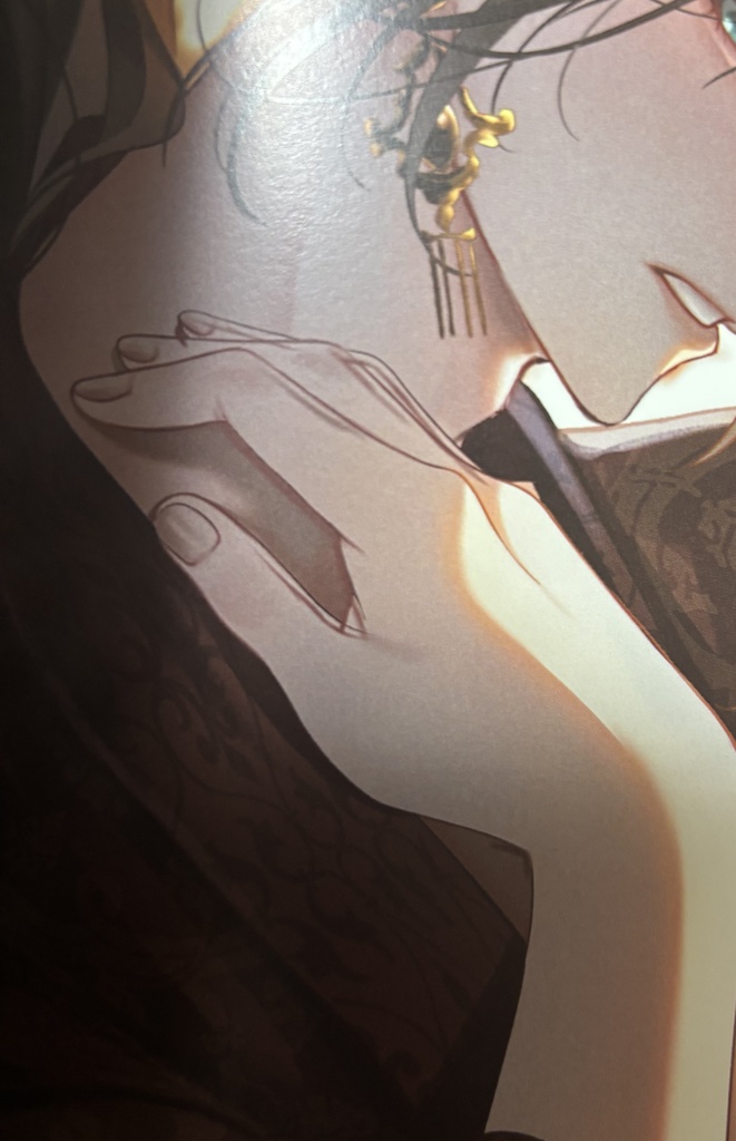 蜉蝣の一期(印刷ミスあり)