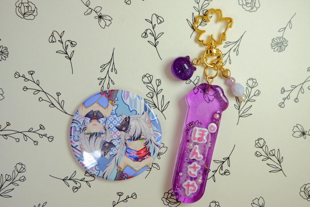 手作りレジンキーホルダー(文字入り)