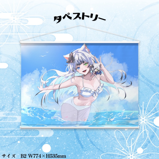 【受注販売】3周年記念グッズ 狼桜ぽんさや