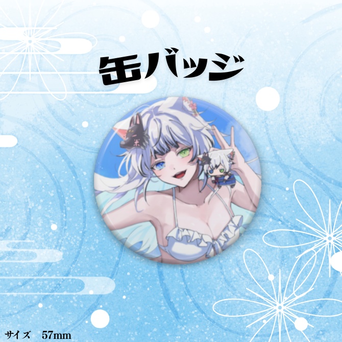 【受注販売】3周年記念グッズ 狼桜ぽんさや